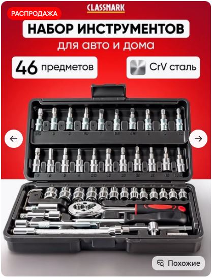 Утюг портативный мини дорожный