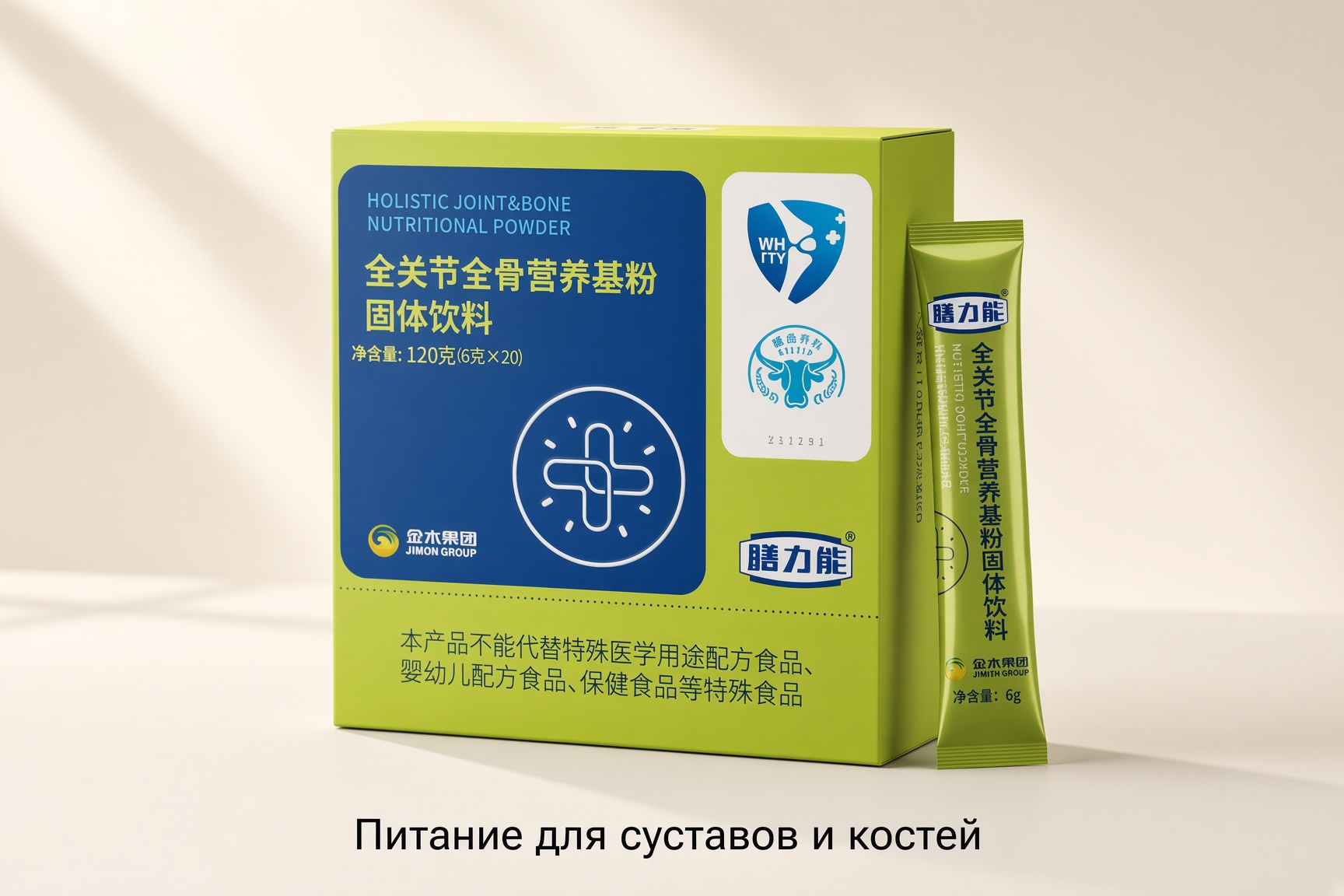 «Питательная основа» для суставов и костей